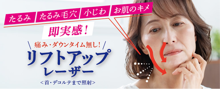キャンペーンバナー画像