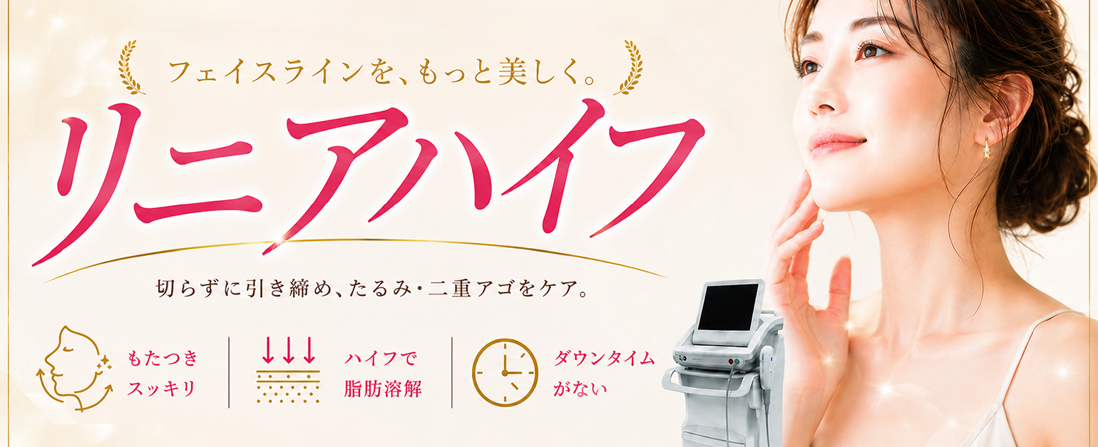 キャンペーンバナー画像