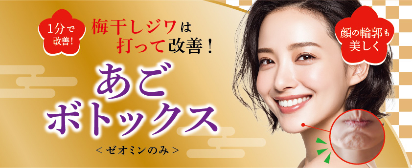 キャンペーンバナー画像