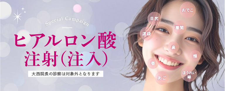 キャンペーンバナー画像