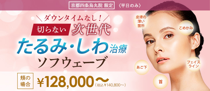 10月キャンペーン